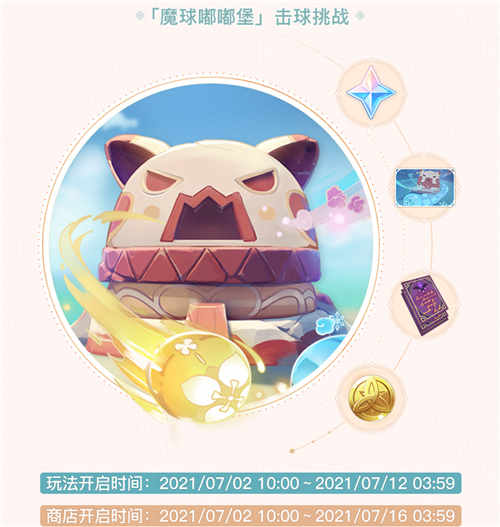 丘丘人带你一图流看活动――1.6版本活动速递第二期-第9张图片 丘丘人带你一图流看活动――1.6版本活动速递第二期-第9张图片