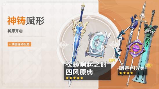 可莉全新衣装上线，原神3.8版本今日开启！-第7张图片