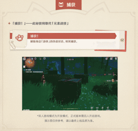 「风行迷踪」已开放!-第14张图片 「风行迷踪」已开放!-第14张图片