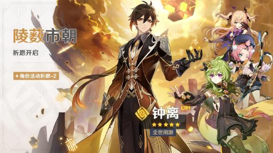 原神全新3.0版本「千朵玫瑰带来的黎明」今日开启，全新国度「须弥」正式开放！-第11张图片