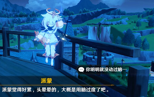 吉田修平：我太期待《原神》这款游戏了！-第8张图片