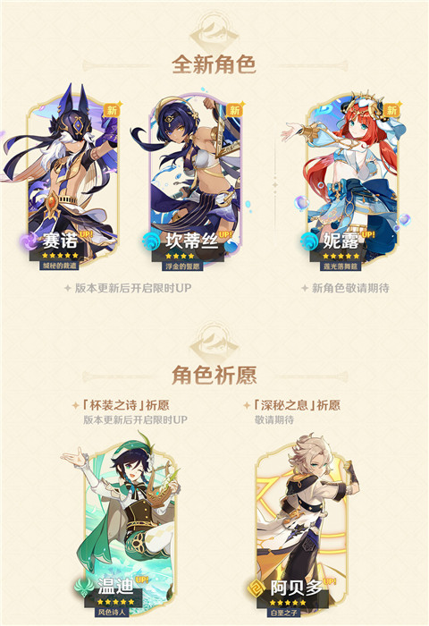 3.1版本更新维护预告-第3张图片