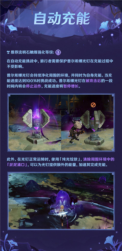 「深泥奇谭」玩法说明-第5张图片