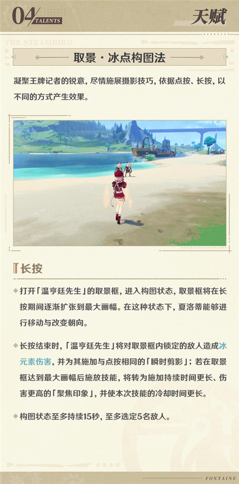 夏洛蒂角色介绍-第6张图片 夏洛蒂角色介绍-第6张图片