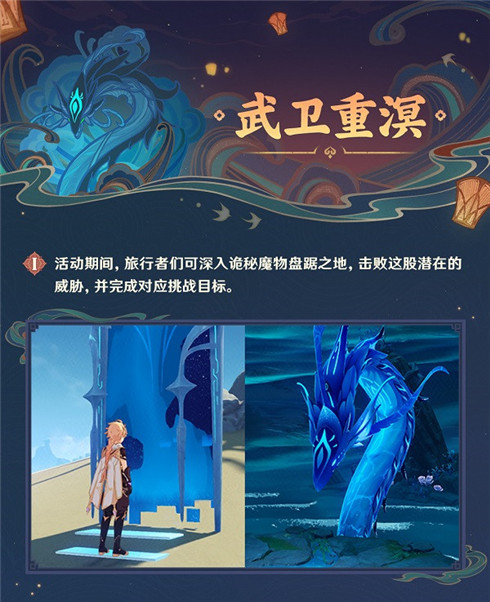 「飞彩镌流年」玩法说明-第17张图片