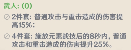 原神刻晴怎么玩 霆霓快雨刻晴评测-第44张图片