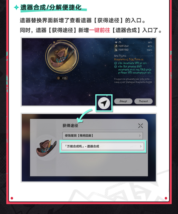 银河铁道之声 | 更新电台 V2.6-第7张图片