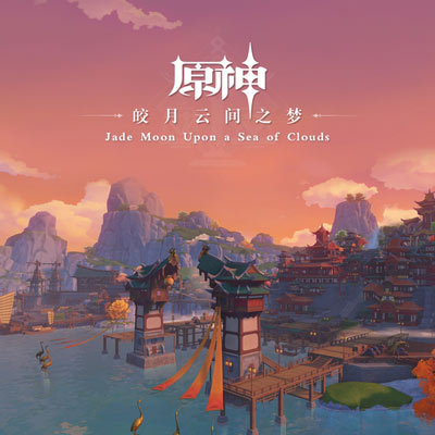 全新内容等你体验！原神1.1版本11月11日开启-第5张图片