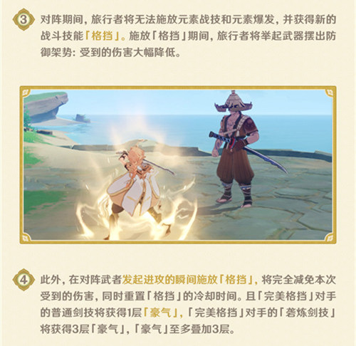 「堇庭华彩」玩法说明-第12张图片