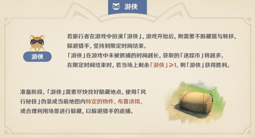 「风行迷踪」已开放!-第3张图片 「风行迷踪」已开放!-第3张图片