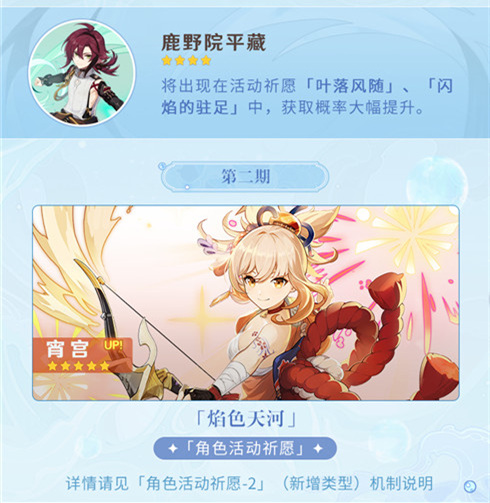 2.8版本前瞻特别节目回顾长图 -第5张图片