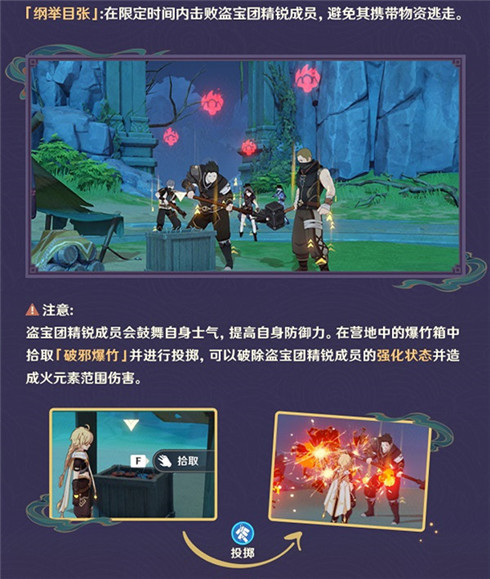 「飞彩镌流年」玩法说明-第11张图片