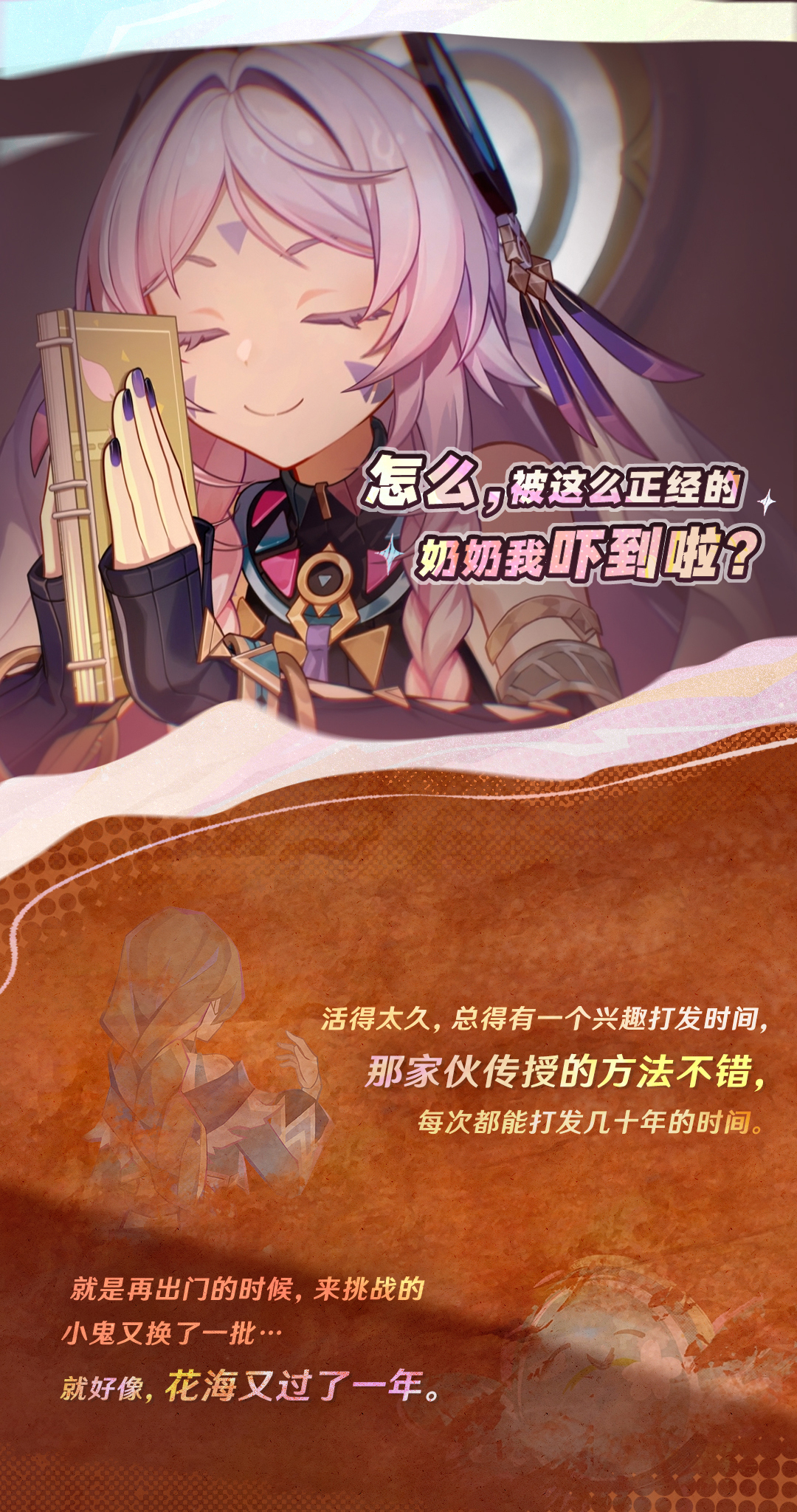 哼哼。 |「茜特莉」・小记-第7张图片 哼哼。 |「茜特莉」・小记-第7张图片