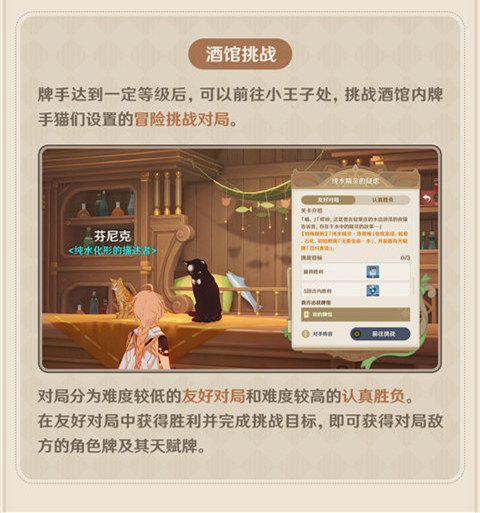 「七圣召唤」玩法说明・基础规则篇-第12张图片