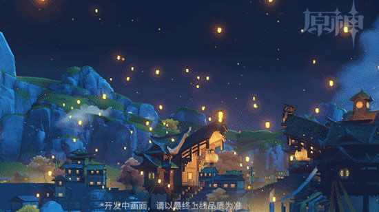 原神再临测试海灯节活动公告-第1张图片