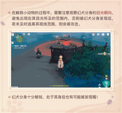 「万端珊瑚事件簿・犬武者」玩法说明-第5张图片