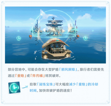 【海岛活动小贴士】登船前，请牢记这些诀窍！ -第5张图片