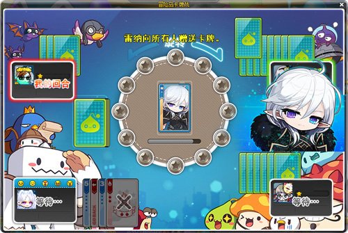 《冒险岛》晨星宴会系列活动上新，布鲁米的特殊派对召开！-第5张图片