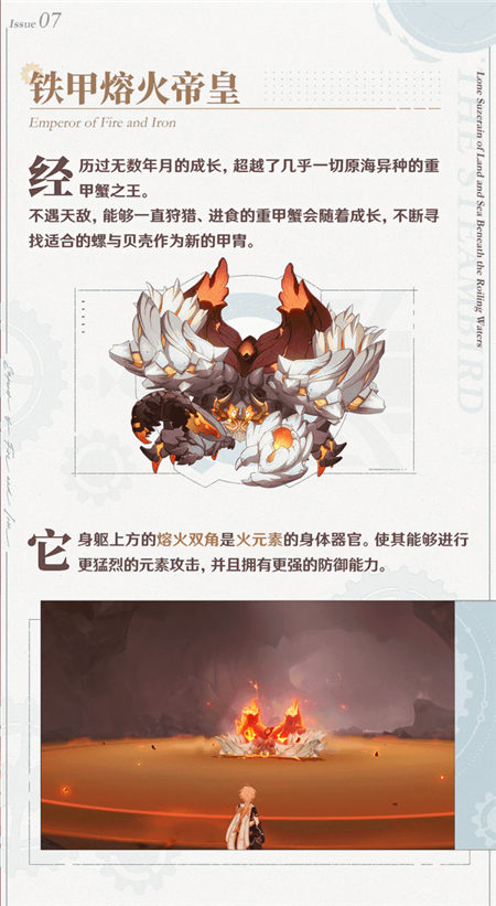 蒸汽鸟报特刊VII 翻腾湖水之下的「地海孤王」-第3张图片 蒸汽鸟报特刊VII 翻腾湖水之下的「地海孤王」-第3张图片