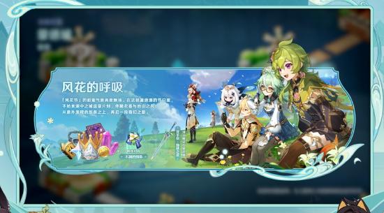 原神3.5版本前瞻特别节目播出，全新角色迪希雅登场-第8张图片