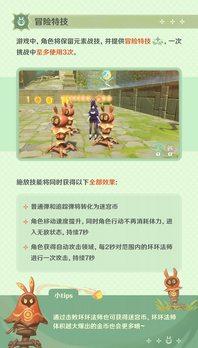 「绎思振笔集」活动说明-第5张图片