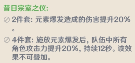 原神刻晴怎么玩 霆霓快雨刻晴评测-第40张图片