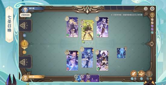 原神3.5版本前瞻特别节目播出，全新角色迪希雅登场-第10张图片