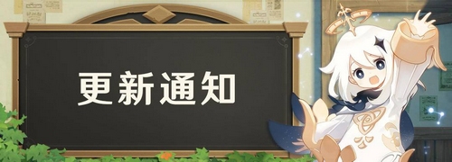预下载功能即将开启-第1张图片