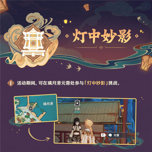 「飞彩镌流年」玩法说明-第13张图片