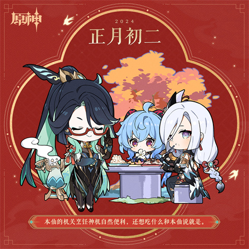还想吃什么和本仙说就是。-第1张图片 还想吃什么和本仙说就是。-第1张图片