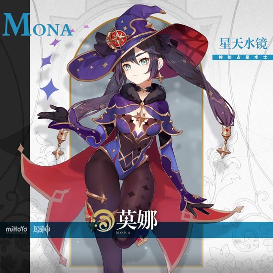 《原神》PC版技术性开放测试（不删档）今日开启-第3张图片
