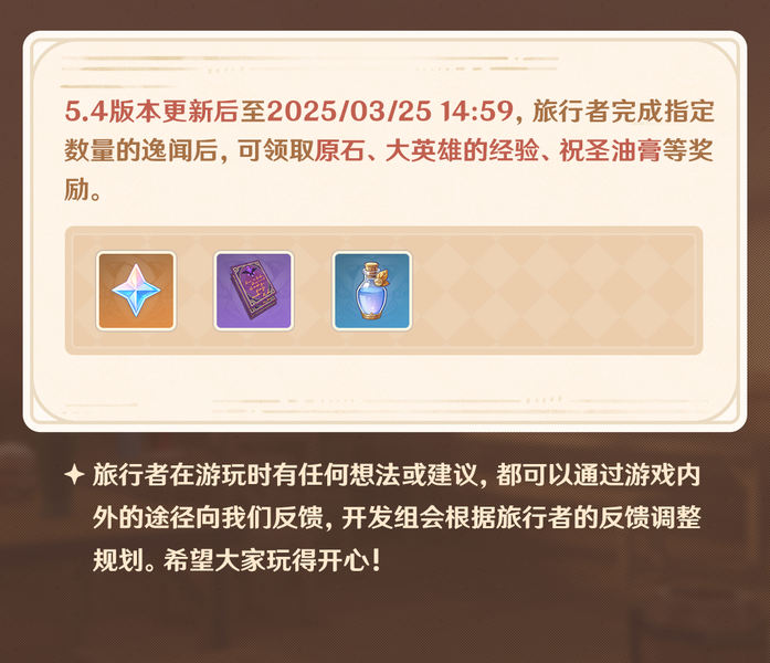 漫步于提瓦特大陆时,可能会偶遇老朋友哦!-第5张图片 漫步于提瓦特大陆时,可能会偶遇老朋友哦!-第5张图片