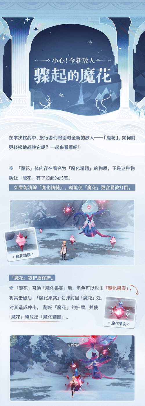 这株骗骗花好像格外强大?别慌,它的弱点是――-第1张图片 这株骗骗花好像格外强大?别慌,它的弱点是――-第1张图片