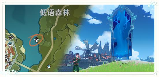 原神「风花的邀约」玩法说明-第15张图片