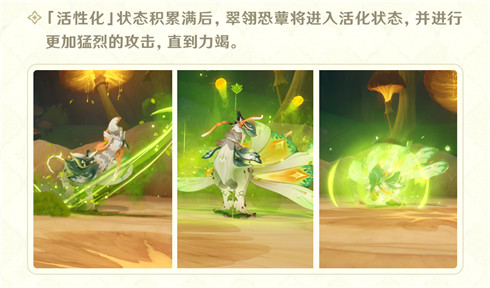 「雕琢童心」小贴士：全新敌人出现-第5张图片
