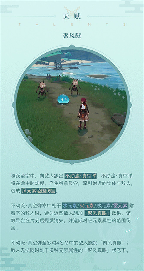 新角色鹿野院平藏角色介绍-第6张图片