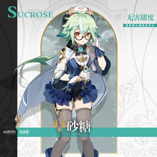 《原神》PC版技术性开放测试（不删档）今日开启-第4张图片