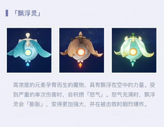 原神【稻妻手帐】海o岛&清籁岛篇-第15张图片
