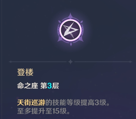 原神刻晴怎么玩 霆霓快雨刻晴评测-第28张图片