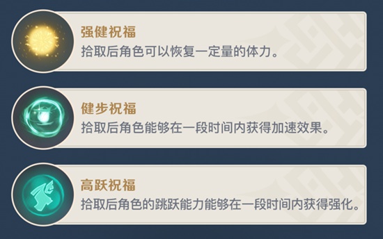 原神2.5版本「神工天巧」活动即将开启，一起加入拟想秘境挑战！-第4张图片