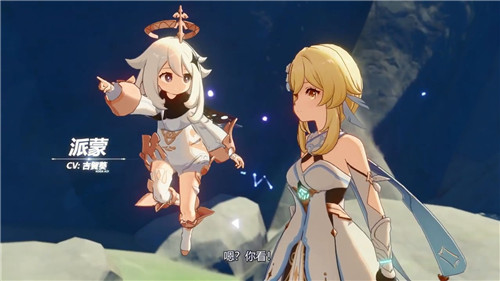 没有《原神》的日子，想它~过来把这招募问卷填了-第12张图片