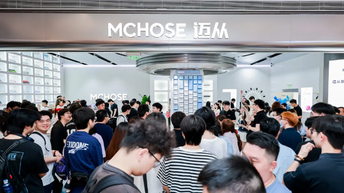知名外设品牌迈从（MCHOSE）确认参展2025 ChinaJoy BTOC！现场精美定制周边免费领-第2张图片