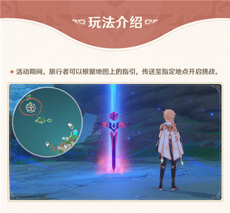 「幻影心流」活动即将开启!-第3张图片