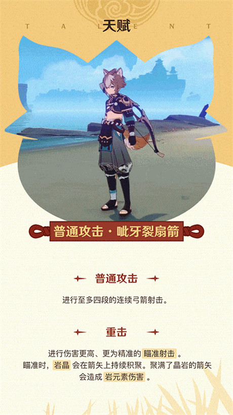 「晨练时间到了，要和我一起去登山吗？」-第7张图片