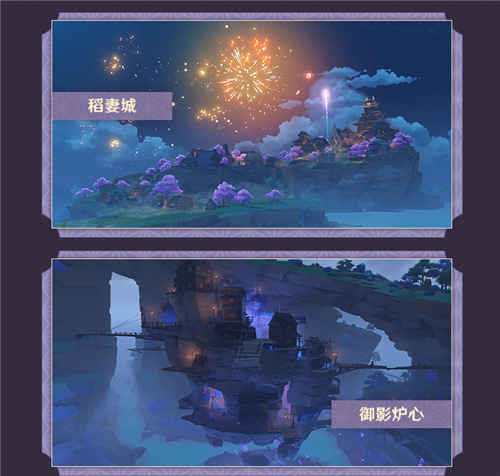 2.0 版本「不动鸣神,泡影断灭」前瞻特别节目回顾长图-第10张图片 2.0 版本「不动鸣神,泡影断灭」前瞻特别节目回顾长图-第10张图片