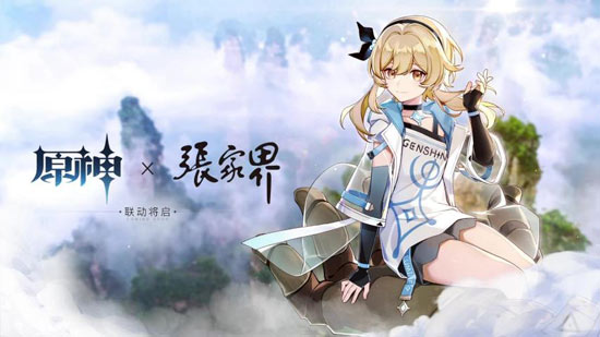 原神公测前瞻直播 大伟哥揭晓全新内容-第8张图片