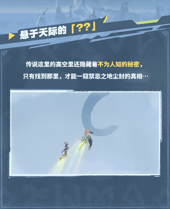 传闻中的禁忌之地――「奥奇卡纳塔」-第4张图片