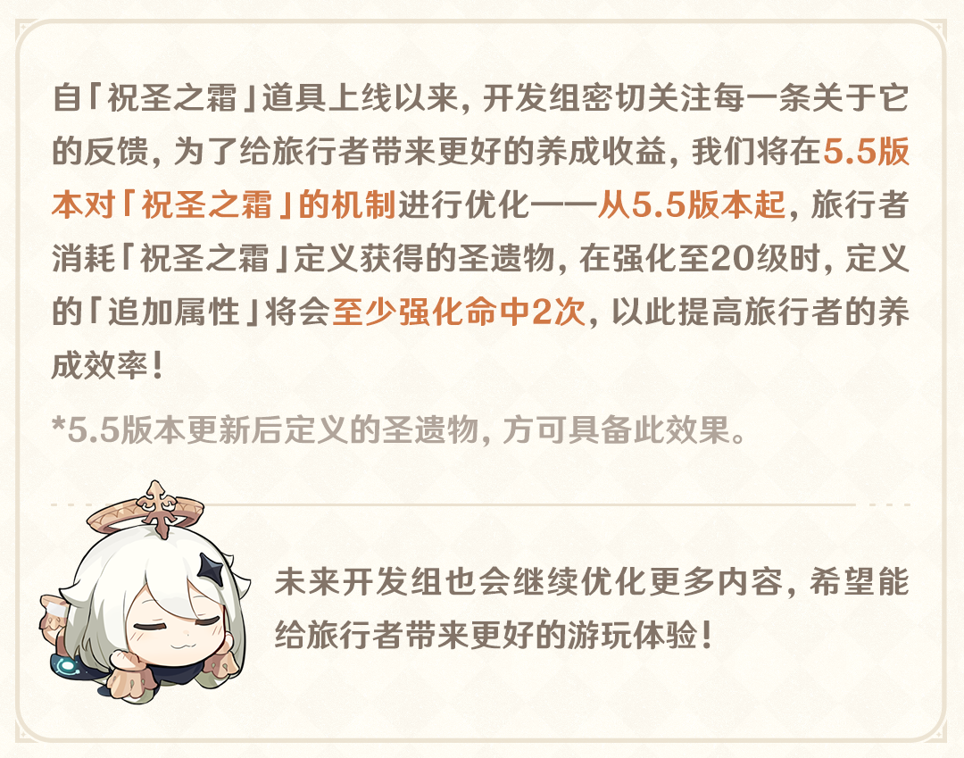 「提升指南」再升级,角色养成不“迷路”――25.1.22开发组座谈会-第7张图片 「提升指南」再升级,角色养成不“迷路”――25.1.22开发组座谈会-第7张图片