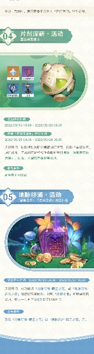 3.0版本活动速递第二期-第4张图片 3.0版本活动速递第二期-第4张图片