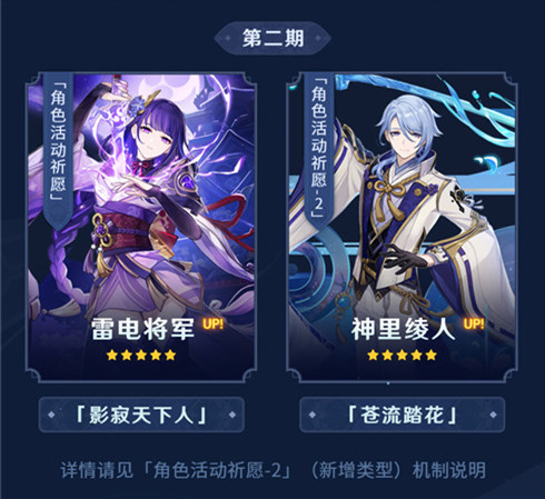 3.3版本「六入尽明,诸相皆无」前瞻特别节目回顾长图 -第5张图片 3.3版本「六入尽明,诸相皆无」前瞻特别节目回顾长图 -第5张图片